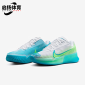 Zoom Court Vapor 11女士透气网球鞋 104 Nike DR6965 耐克正品