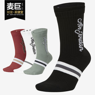 LEGACY SK0024 Nike JORDAN 双 运动袜 耐克正品 REMASTERED