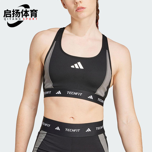 Adidas/阿迪达斯正品TF MS CB BRA女士训练运动健身内衣JE3662