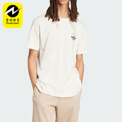 Adidas/阿迪达斯正品三叶草GraphicTe新款男经典短袖T恤IW3252