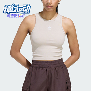 Adidas 三叶草女士运动经典 修身 T恤针织背心KD3822 阿迪达斯正品