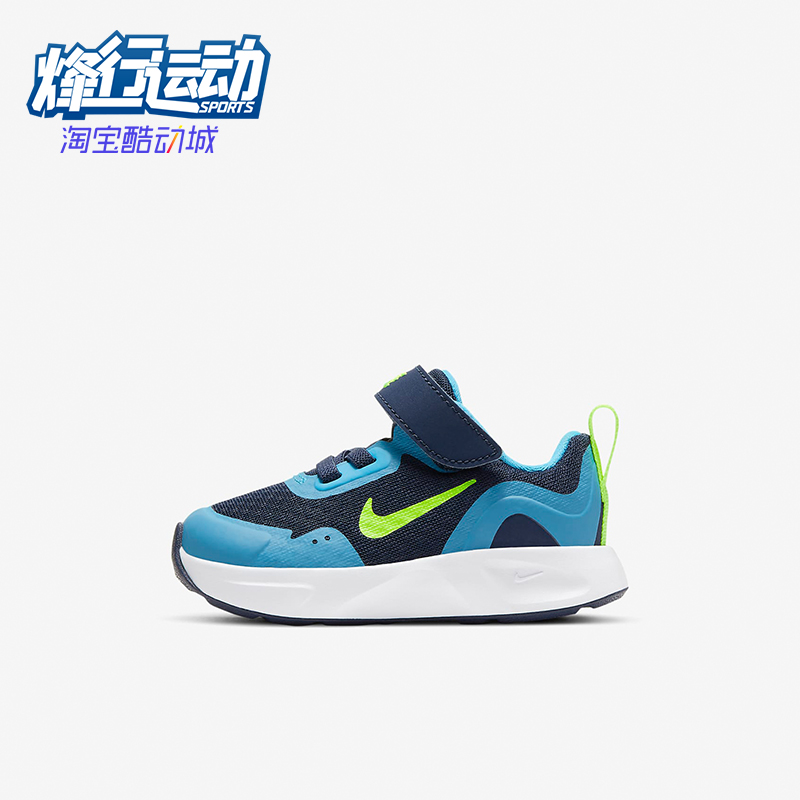 Nike/耐克正品Wearallday婴童舒适魔术贴防滑运动鞋CJ3818-400