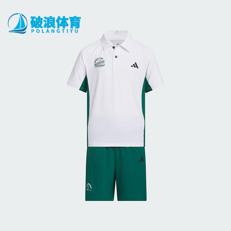 Adidas/阿迪达斯正品2025夏季款儿童运动针织透气运动套装KF0399
