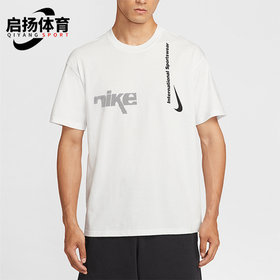 Nike/耐克正品Sportswear男士宽松简约透气休闲短袖HQ9263-121