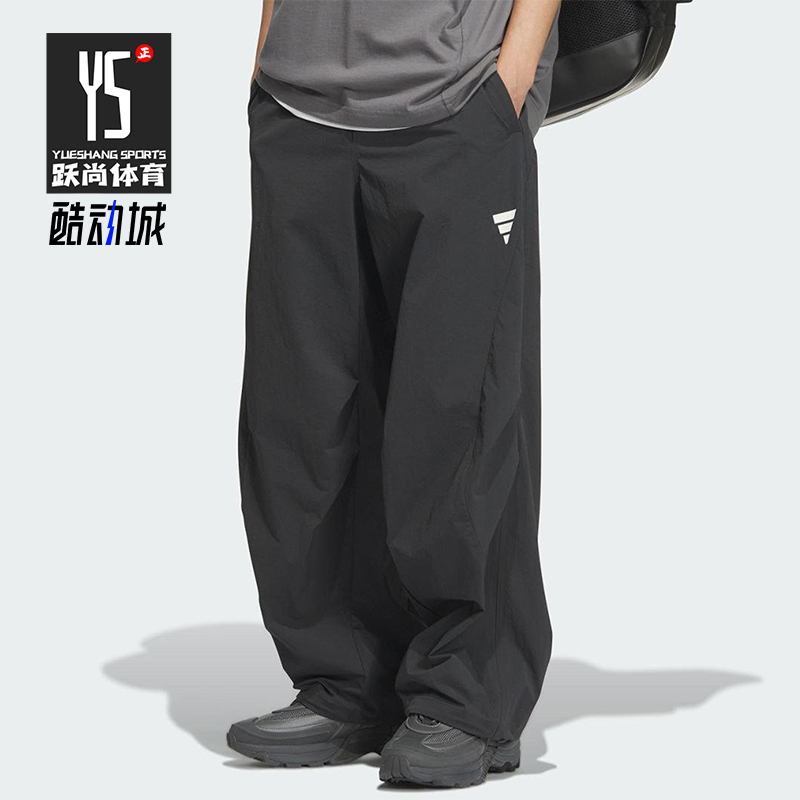 Adidas/阿迪达斯正品新款男士梭织户外宽松经典运动休闲裤KB4614