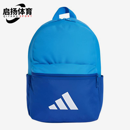 Adidas/阿迪达斯正品2026新款儿童经典简约运动拼接双肩包KE0412