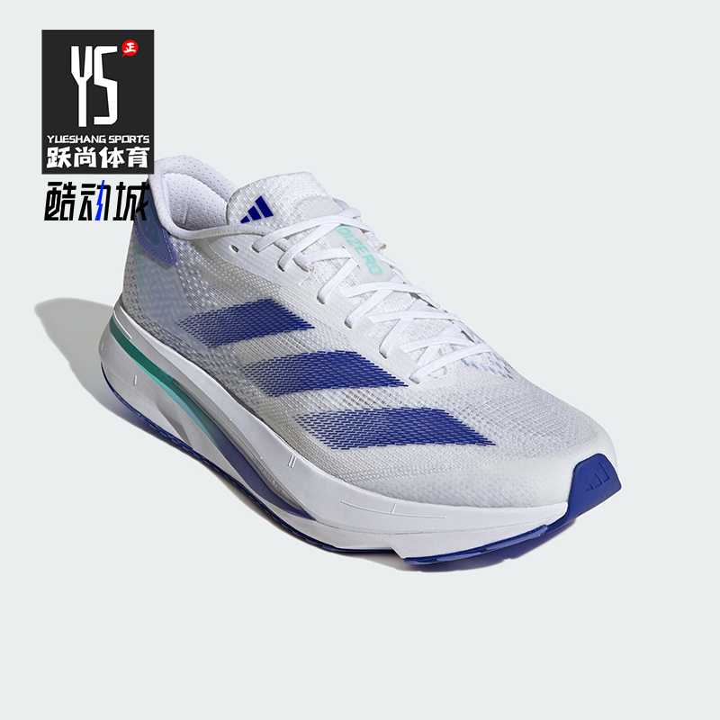Adidas/阿迪达斯正品ADIZERO SL2 M男士防滑耐磨跑步鞋IF6744