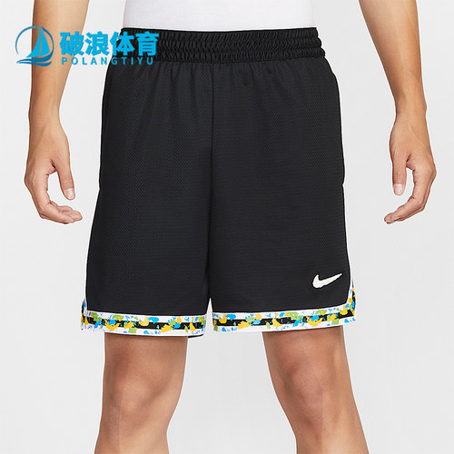 Nike/耐克正品Dri-FIT男士训练篮球运动时尚透气短裤HV3538-010