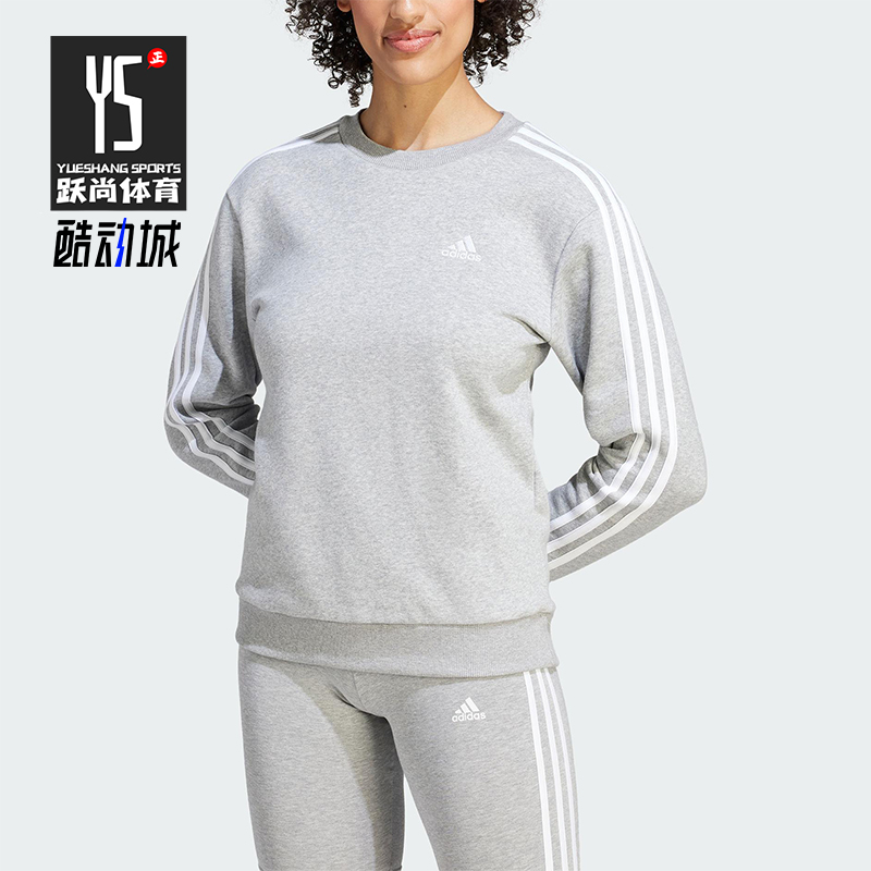 Adidas/阿迪达斯正品W 3S FL SWT女士圆领运动休闲经典卫衣IM0206