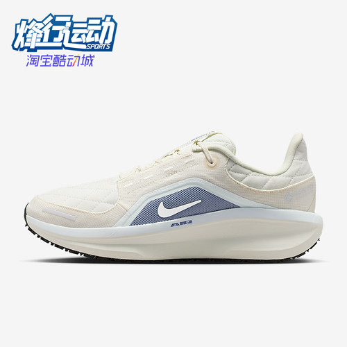 Nike/耐克正品Winflo 11 女士低帮反光运动缓震跑步鞋FQ1359-103