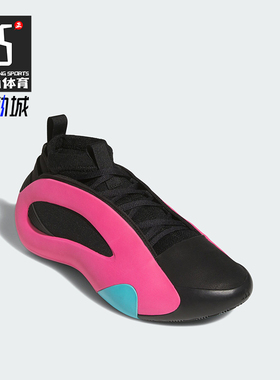 Adidas/阿迪达斯正品新款男女拼接缓震时尚耐磨篮球鞋JQ2393