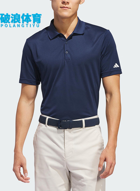 Adidas/阿迪达斯正品夏季男士复古翻领运动户外短袖POLO衫IU4442