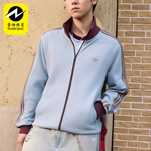 Adidas/阿迪达斯正品三叶草男士休闲经典运动早春薄外套KY5770