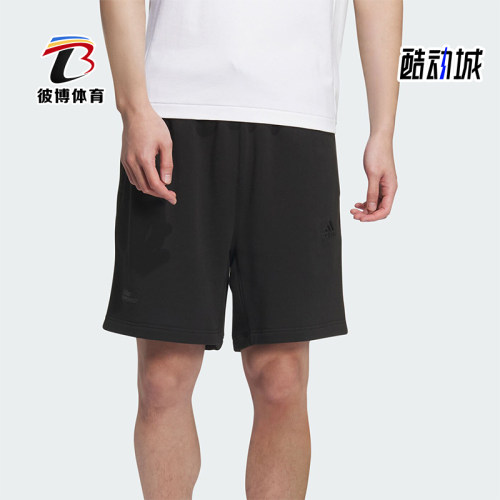 阿迪达斯男士运动透气短裤