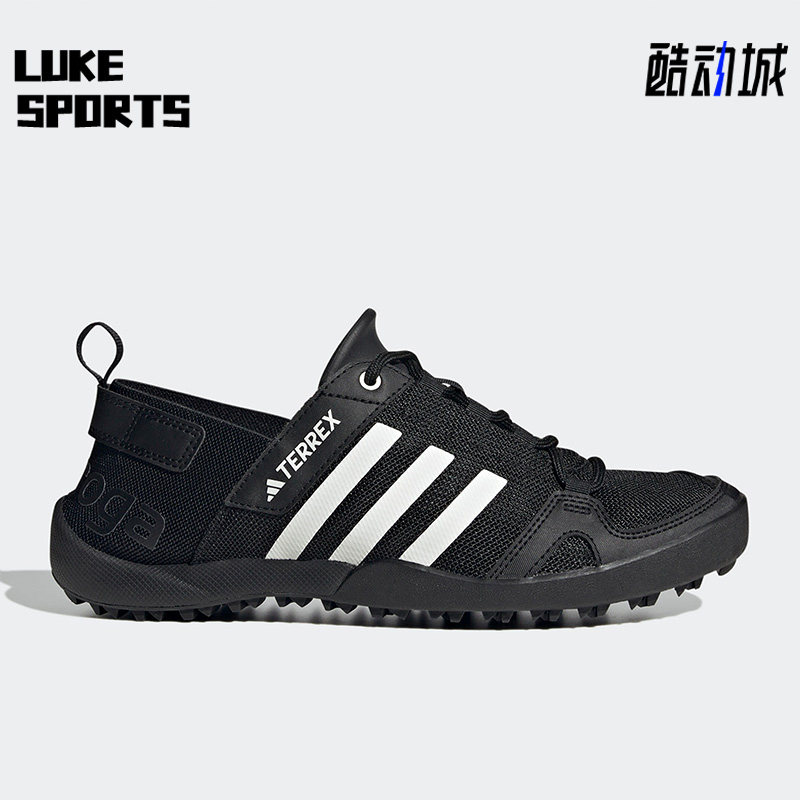 Adidas/阿迪达斯正品新款户外男女耐磨涉水溯溪运动鞋HP8636,运动鞋new,其它运动鞋,淘宝优惠券,粉丝福利购,淘宝优惠卷