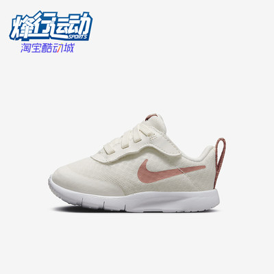 耐克婴童透气柔软运动跑步鞋