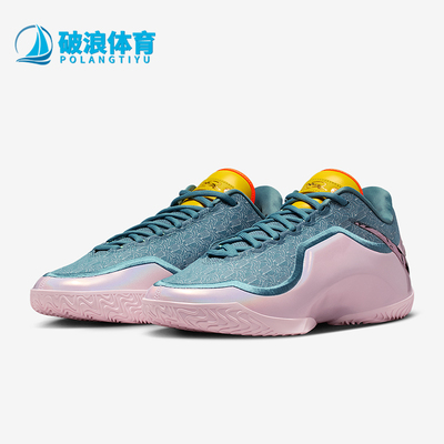 Nike/耐克正品LeBron XXIII男士减震训练运动篮球鞋IH1514-001