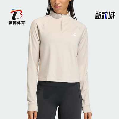 Adidas/阿迪达斯正品2025女士耐穿立领透气运动长袖上衣KC0403