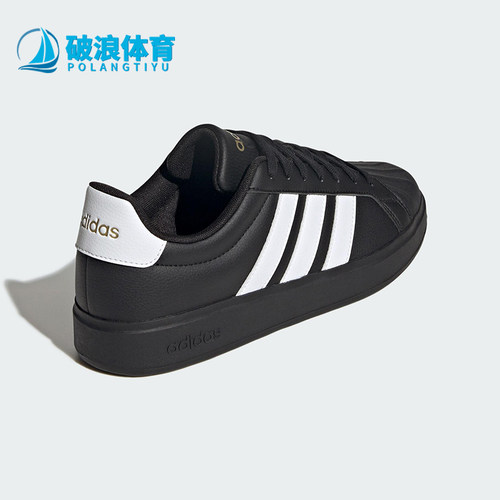 Adidas/阿迪达斯正品StretTalkStret休闲运动经典休闲板鞋JP8276