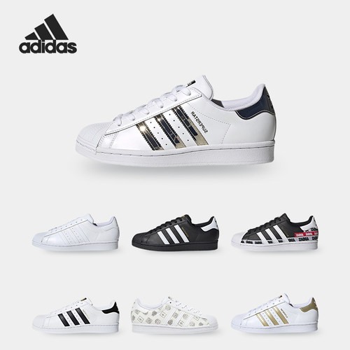 三叶草阿迪达斯男女运动鞋Adidas
