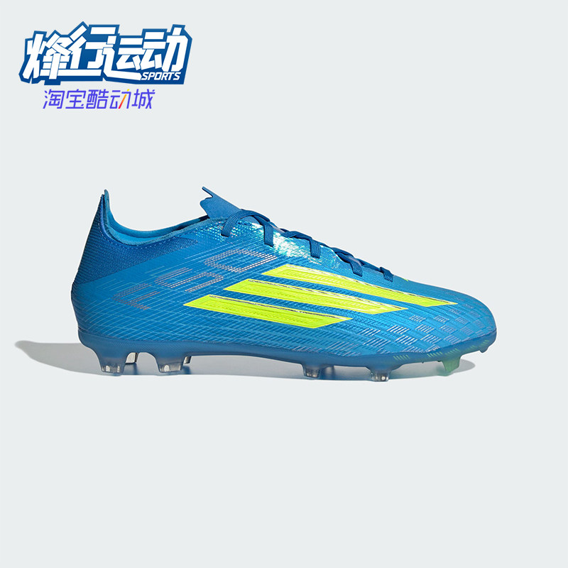 Adidas/阿迪达斯正品F50ELITEFG新款儿童硬地足球鞋JR8964