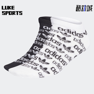 三叶草男女透气运动休闲袜一双装 H32385 阿迪达斯正品 Adidas