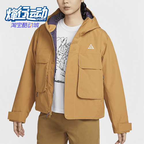 耐克女士保暖复古户外外套
