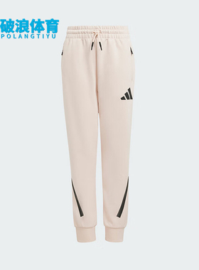 Adidas/阿迪达斯正品J Z.N.E. PT大童针织保暖户外长裤JF2820