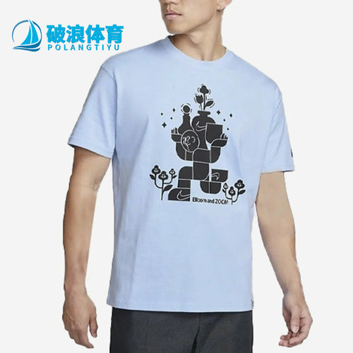 Nike/耐克正品花卉图案印花圆领短袖T恤经典男短袖T恤DQ1011-548