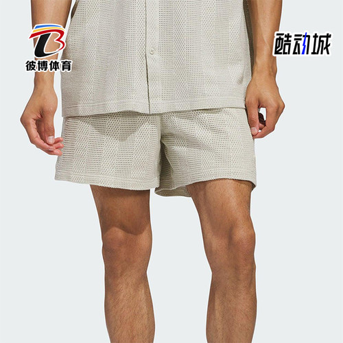 Adidas/阿迪达斯正品2025男女运动训练针织经典休闲短裤JP0654