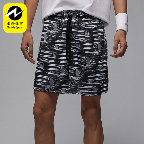 Nike/耐克正品JORDAN男士宽松运动网眼印花透气短裤HQ8668-010