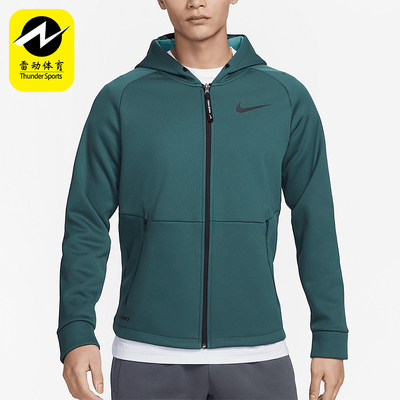 Nike/耐克正品新款男士运动训练透气连帽夹克外套DD2125-309