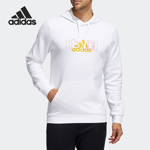 Adidas/阿迪达斯男女连帽卫衣