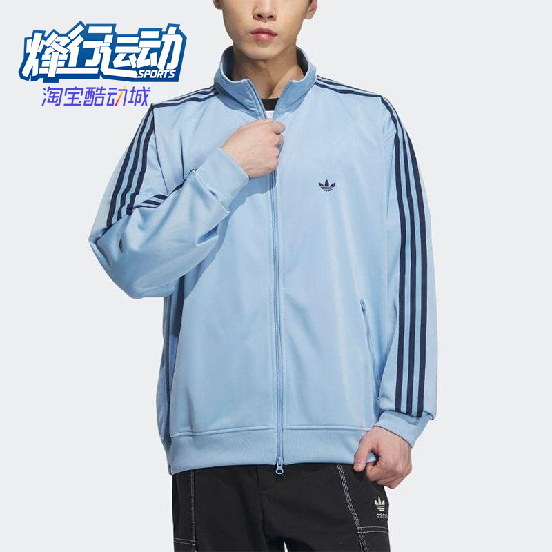 Adidas/阿迪达斯正品三叶草男女立领经典透气长袖夹克其他IK9150