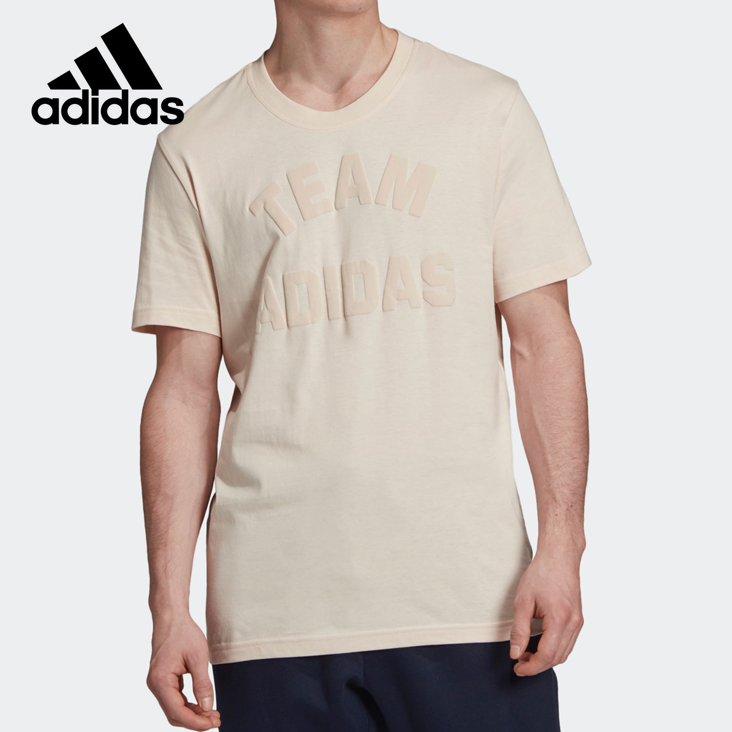 Adidas/阿迪达斯正品 新款男子运动休闲圆领短袖T恤 EJ9026