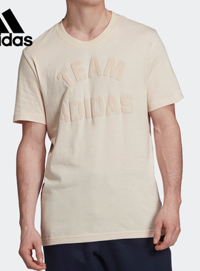Adidas/阿迪达斯正品 新款男子运动休闲圆领短袖T恤 EJ9026