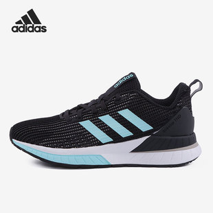 女子轻便透气舒适耐磨跑步鞋 Adidas 新款 当季 DB1297 阿迪达斯正品