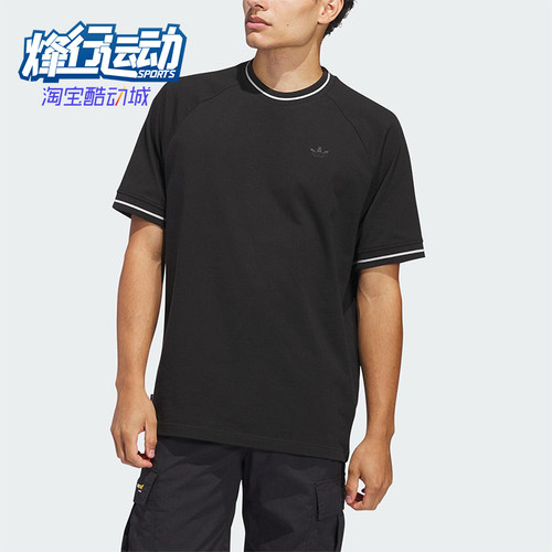 Adidas/阿迪达斯正品三叶草男士透气休闲圆领宽松短袖JD2838