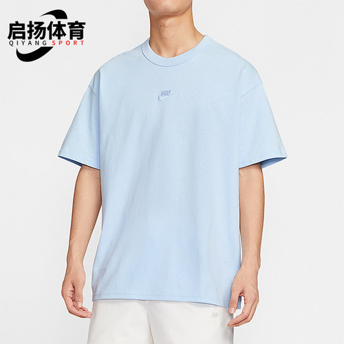 Nike/耐克正品Sportswear男士宽松针织经典休闲短袖DO7393-442