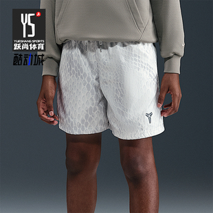 IB7082 Nike Kobe大童透气梭织训练篮球运动短裤 2025 100 耐克正品