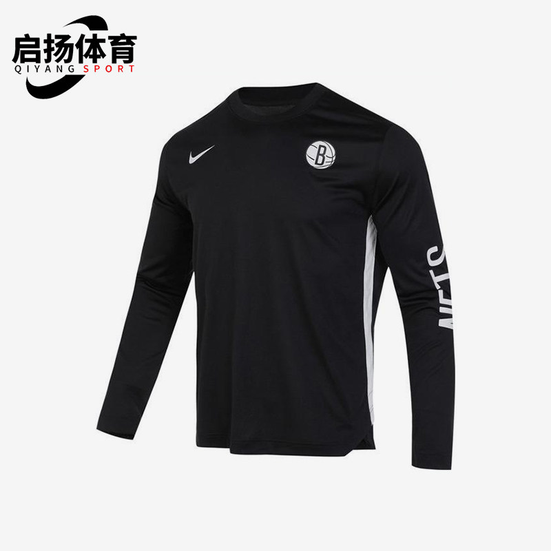 Nike/耐克正品DRIFIT 百搭男士运动训练透气长袖FB3465-010