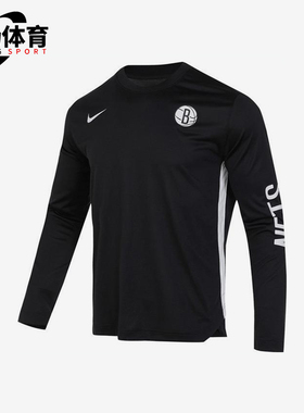 Nike/耐克正品DRIFIT 百搭男士运动训练透气长袖FB3465-010