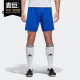 休闲运动透气足球跑步组队短裤 男子 CF0723 阿迪达斯正品 Adidas