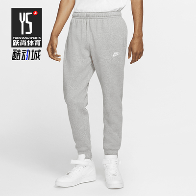 Nike/耐克正品休闲2024新款男士加绒保暖束脚运动长裤BV2672-063