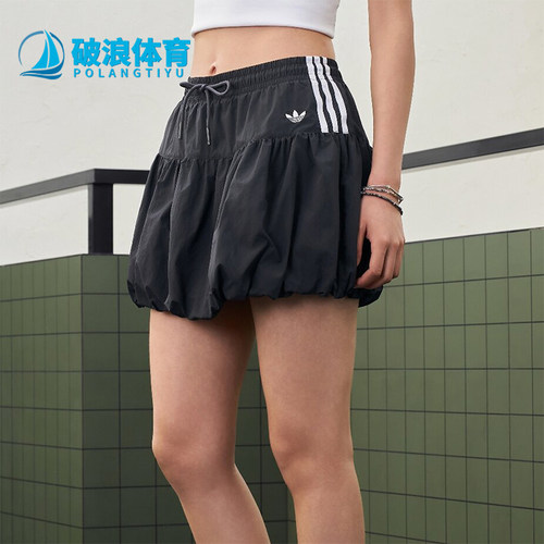 Adidas/阿迪达斯正品三叶草女士宽松梭织时尚休闲泡泡裙KU4773