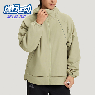 Adidas/阿迪达斯正品2026男士连帽户外防风梭织运动外套KD4383