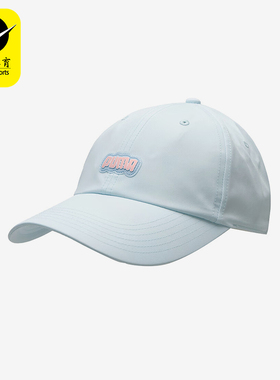 Puma/彪马正品POOL TIME BB Cap男女同款潮流经典休闲帽026809-02