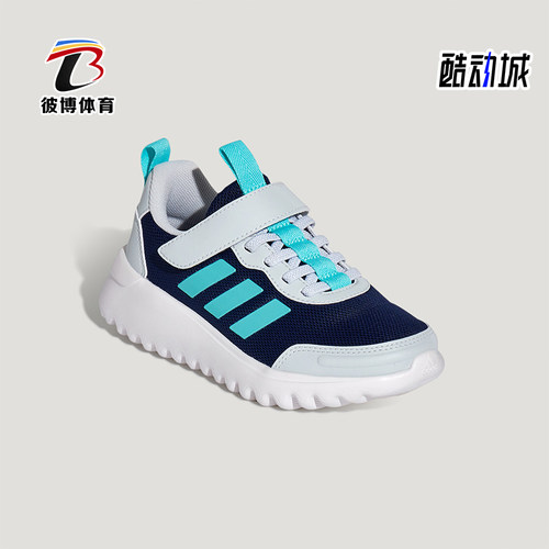 Adidas/阿迪达斯正品PLAYFLOW EL儿童日常低帮魔术贴休闲鞋KJ0773