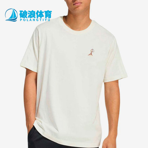 Adidas/阿迪达斯正品新款男米白色圆领套头经典简约短袖T恤KB4845