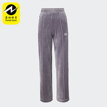 Adidas/阿迪达斯正品三叶草女士天鹅绒烫钻水钻长裤JY0215